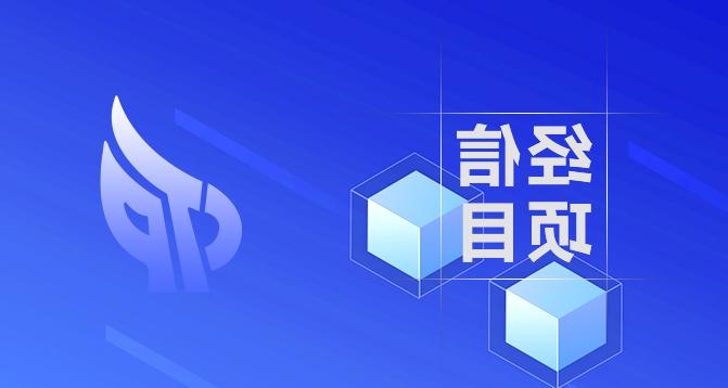 绍兴市隐形冠军培育及认定-皇冠集团app网址登录